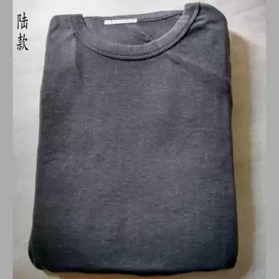 Allotment underwear heating underwear underwear men's modal outdoor autumn clothes sanitary pants pure cotton land style