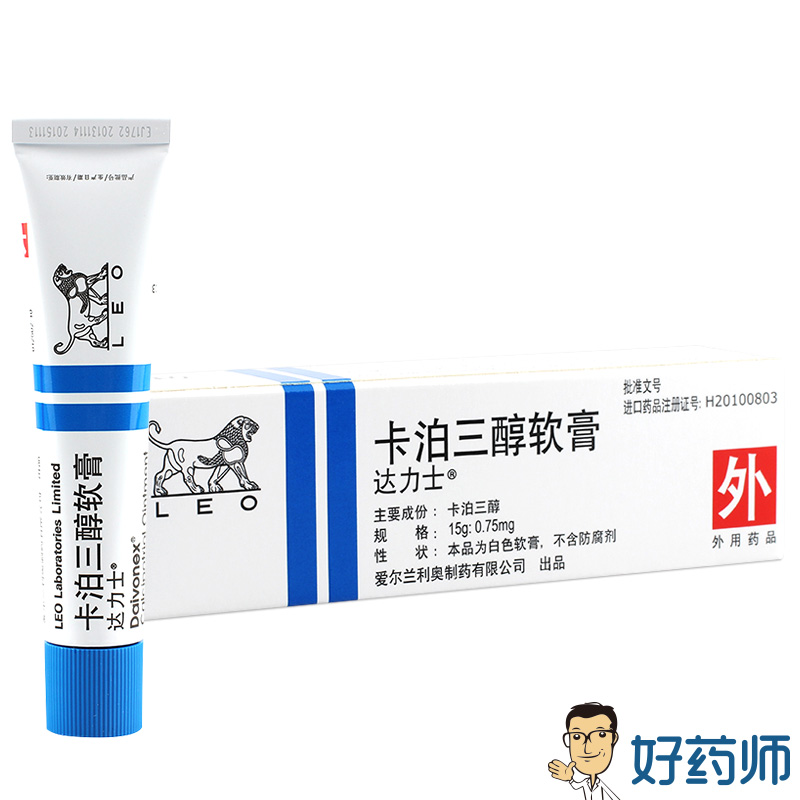 达力士 达力士 卡泊三醇软膏 15g*1支/盒