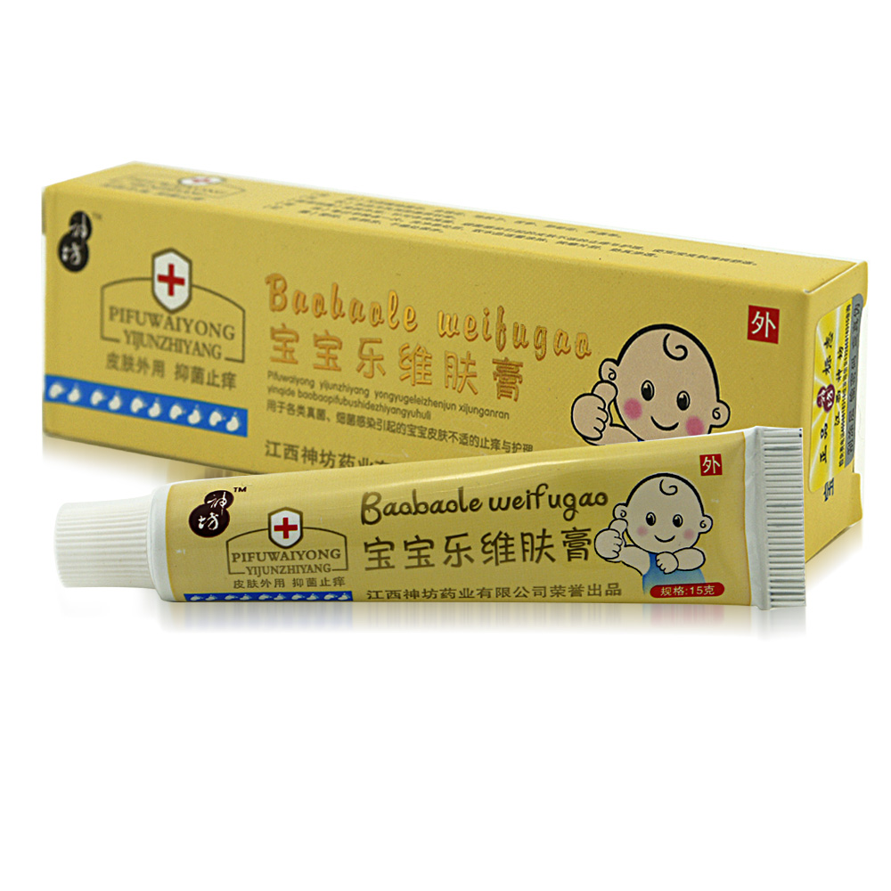 神坊宝宝乐维肤膏【买3送1 配赠品】婴幼儿童宝宝乳膏软膏护肤膏