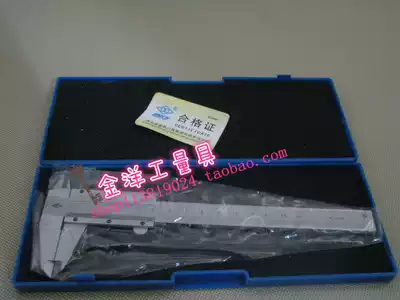 Metric vernier caliper 0-125mm 0-150mm 0-200 0-300mm 0-500mm