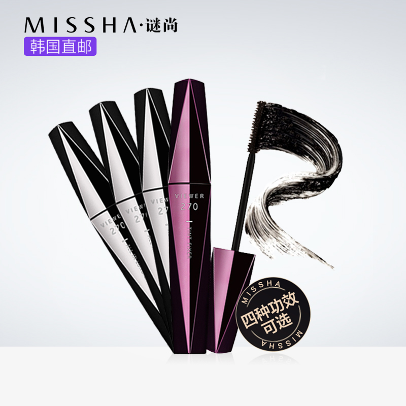 Missha/谜尚韩国正品持久自然纤长浓密防水防汗不晕【活动专享】