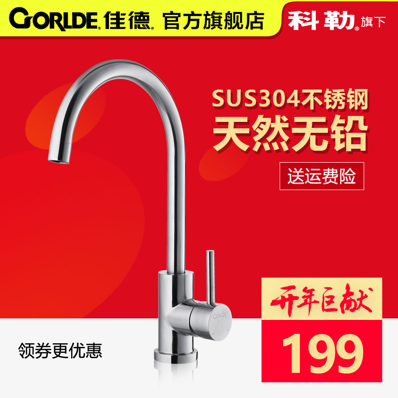 �ѵ²����ˮ����ͷ75935T-NA/77417T-NA