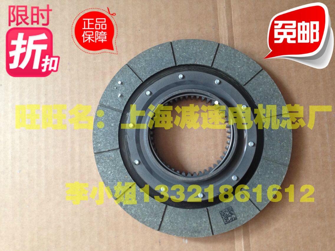 SEW Motor Brake Pad BM30-62BE30 BM30 31 0187 098X SEW Friction Disc spot