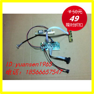 LQ121S1LG55 LQ121S1LG45 LQ121S1LG75 LQ121S1LG72 Driver Board Kit