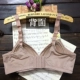 Authentic Yingying 482 không có vòng thép mỏng khuôn cốc C cup áo ngực định hình điều chỉnh thoải mái thoáng khí nhận đồ lót vú