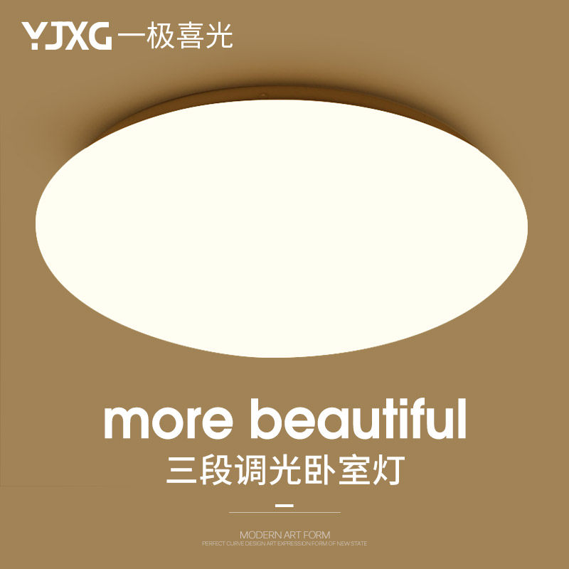 һ��ϲ���ִ���ԼԲ�ε�XG-ZX-XDD18W