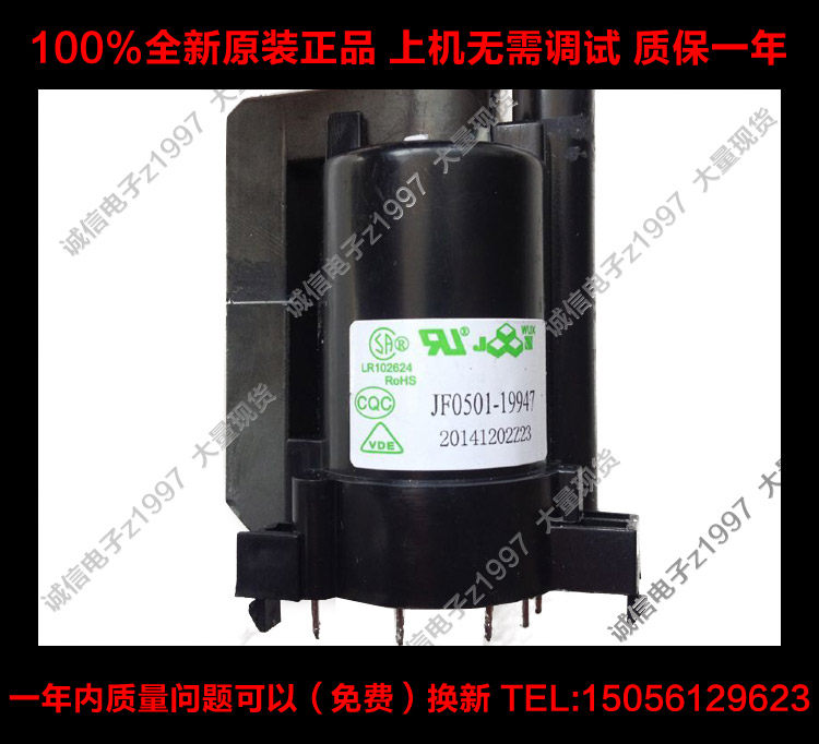  Original SEA LETTER HIGH PRESSURE PACK JF0501-19947 BSC25-01N4034W