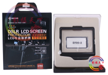 Suitable for Nikon D700 camera film GGS King Kong screen protection screen third generation bayonet with shoulder screen SLR