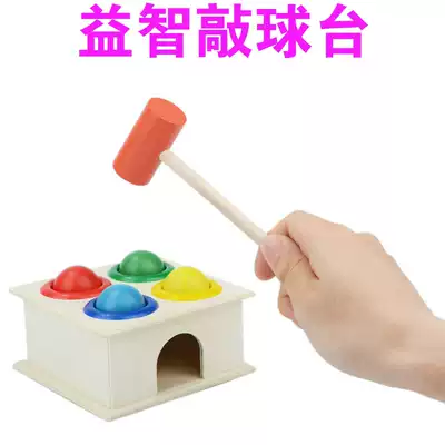 Montessori early education teaching aids Children piling table Knocking table knocking table Hammer box table 2-3 years old baby educational toys