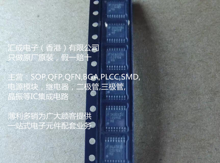 L20146MH SOP8NS new and original