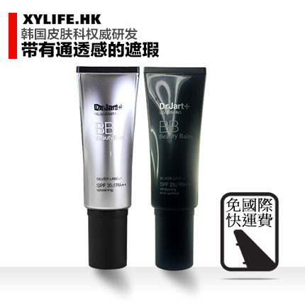 韩国 Dr.jart 新版三代银色银管皙白遮瑕BB霜40ml 美颜即视感