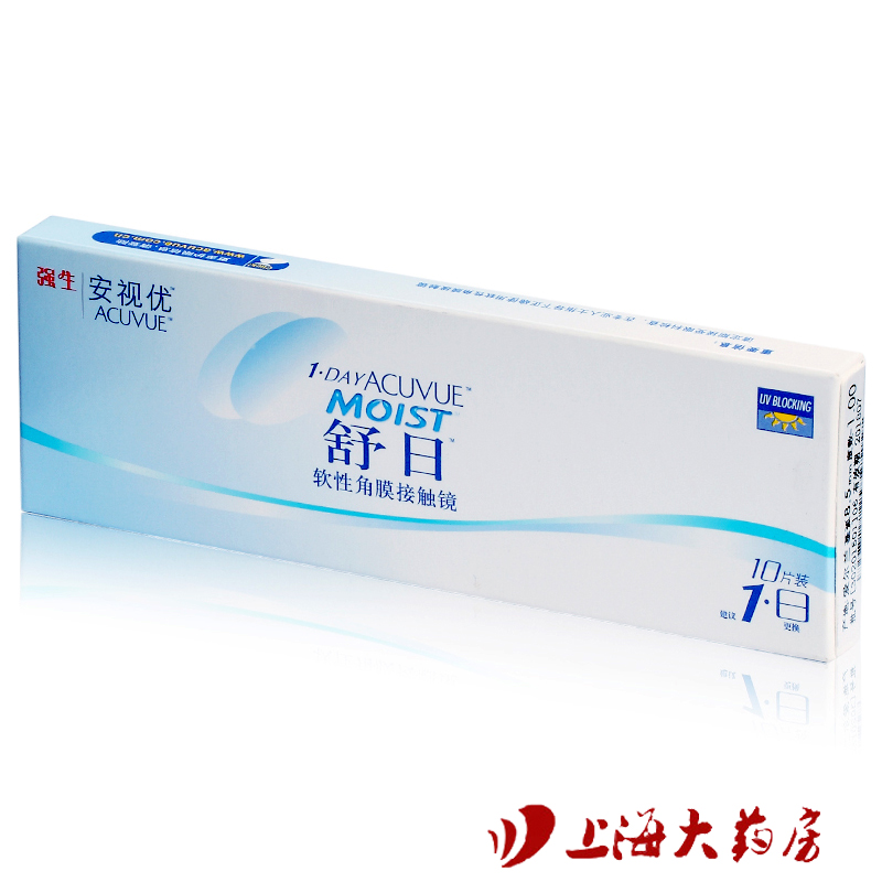 强生舒日 日抛近视隐形眼镜10片装 时刻水润 持久舒适 2盒包邮