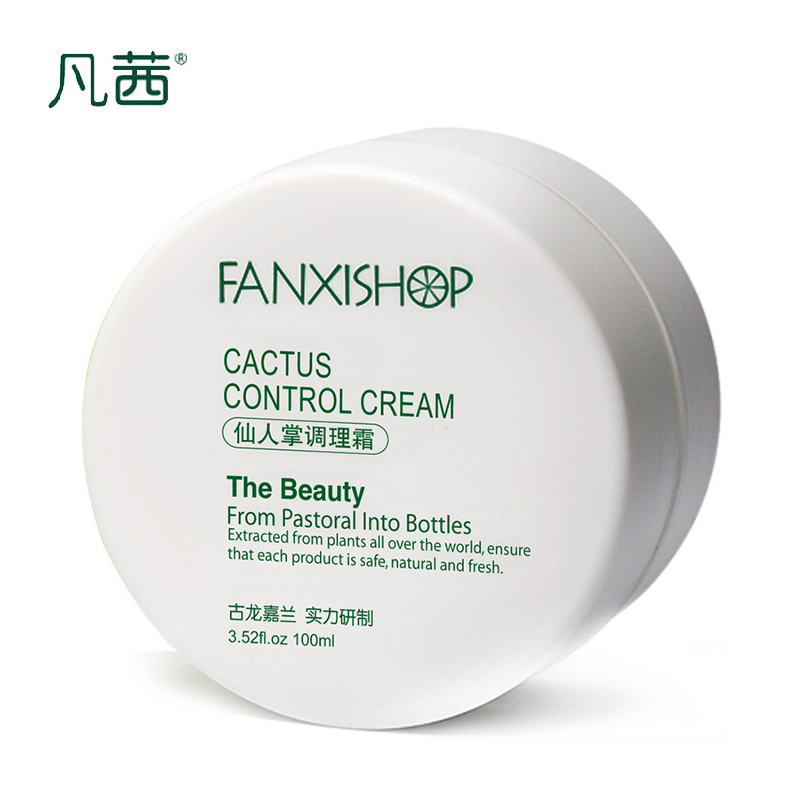 Fanxishop/凡茜仙人掌调理霜面部按摩霜100ml保湿补水去角质黑头