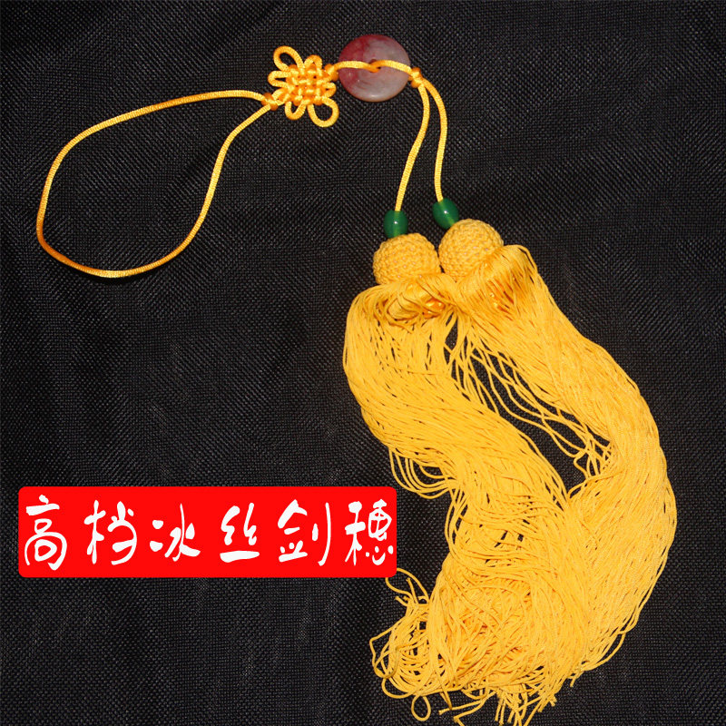 Shenlongbaojian Ice silk sword spike Taiji sword accessories dedicated single shot not oh