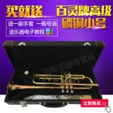 БЕСПЛАТНАЯ ДОСТАВКА Authentic Pailing Inmulty Shanghai Guanle Factory Fabiling Mretmediate Phoshate Copper Small M9105-PJY