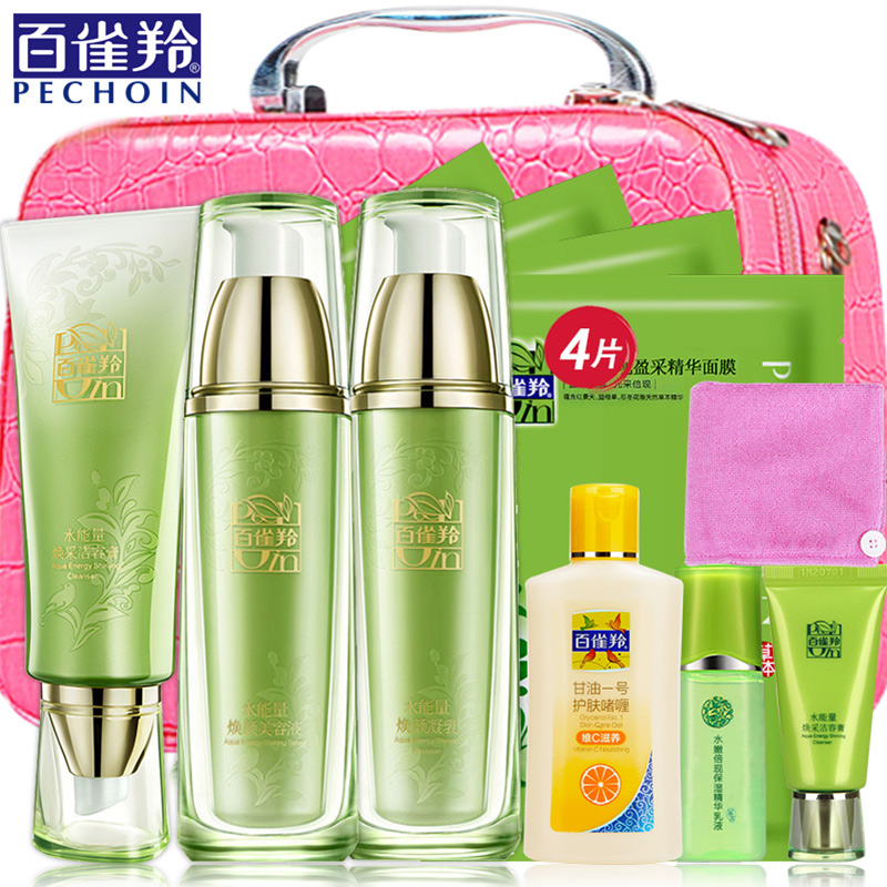 百雀羚水能量套装 爽肤紧致补水保湿滋润淡化细纹舒缓护肤正品女