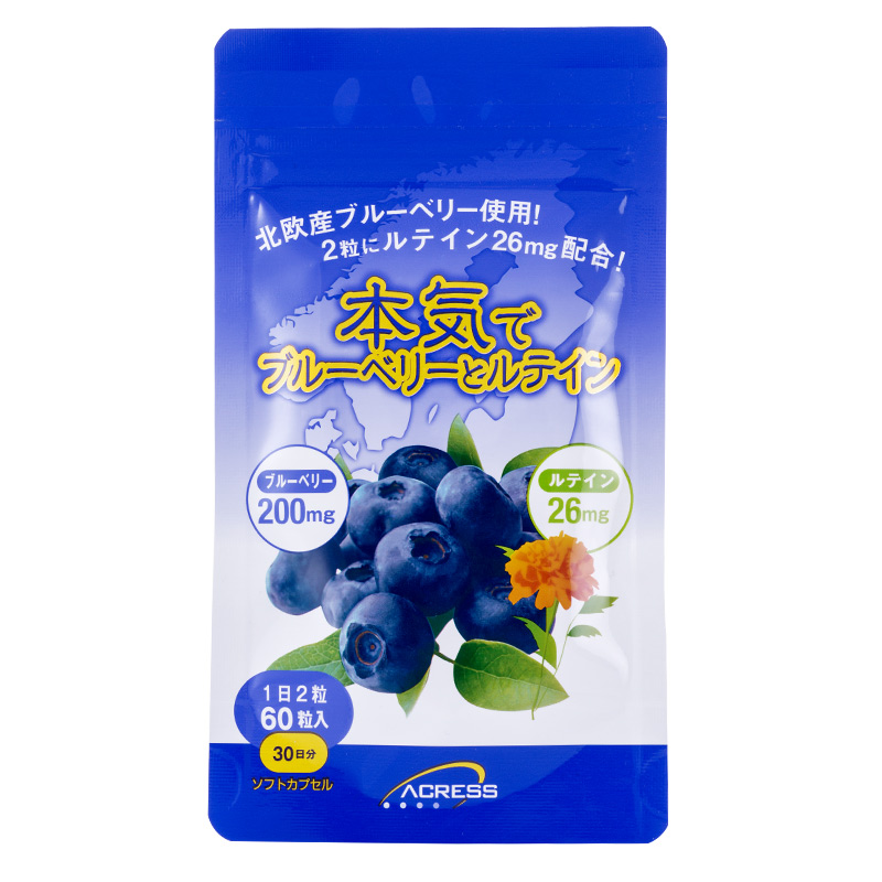 日本直邮Acress牌蓝莓叶黄素软胶囊 越橘覆盆子保护视力清肝明目