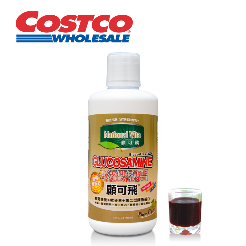 National Vita顾可飞 2000液体葡萄糖胺软骨素 莓果口味 Costco