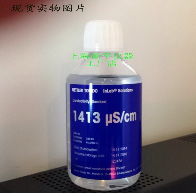 Mettler 1413uS cm conductivity Standard liquid 1 bottle x250mL 51350092 conductance meter standard liquid
