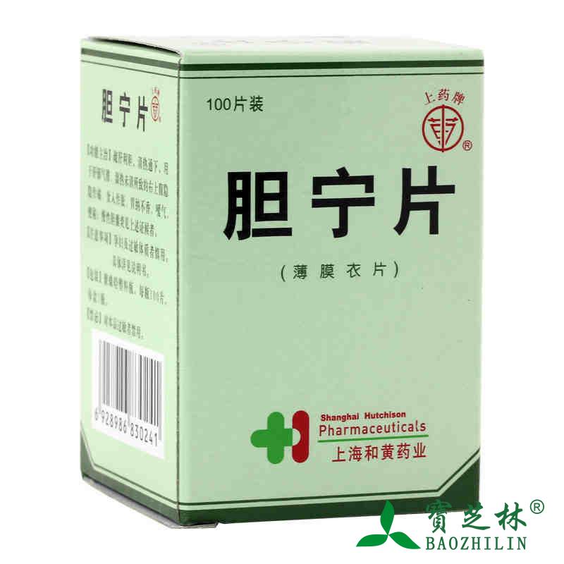 上药牌 胆宁片 0.36g*100片*1瓶/盒