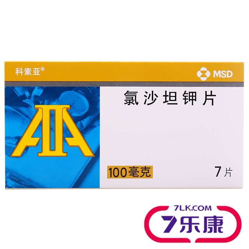 科素亚氯沙坦钾片 100mg*7片/盒
