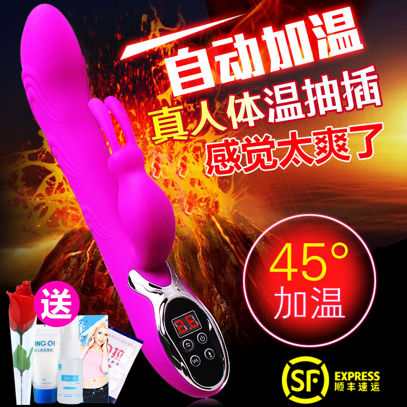 加温加热震动棒充电女用自慰器高潮振动棒抽插阳具成人情趣用品K
