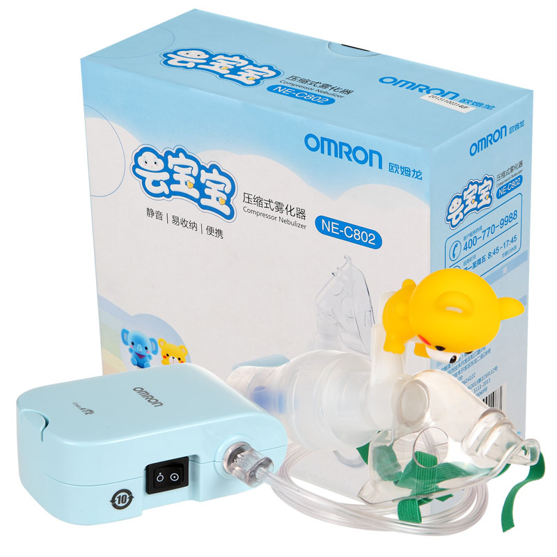 欧姆龙雾化机NE-C802医用儿童雾化器家用吸入器压缩式仪器包邮H
