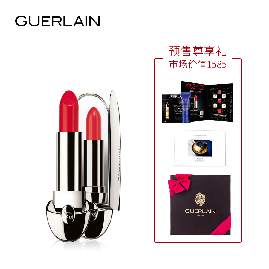 【娇兰预售】明星口红 臻彩宝石唇膏  持久保湿不脱妆 水润盈亮