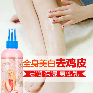 自然蔻【拍1送4】全身美白去鸡皮肤隐形丝袜霜喷雾遮瑕防晒防水乳