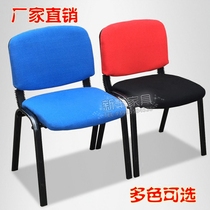 Staff office chair computer chair Mao Ma conference chair training Chair student dormitory mahjong chair chess and card mesh chair