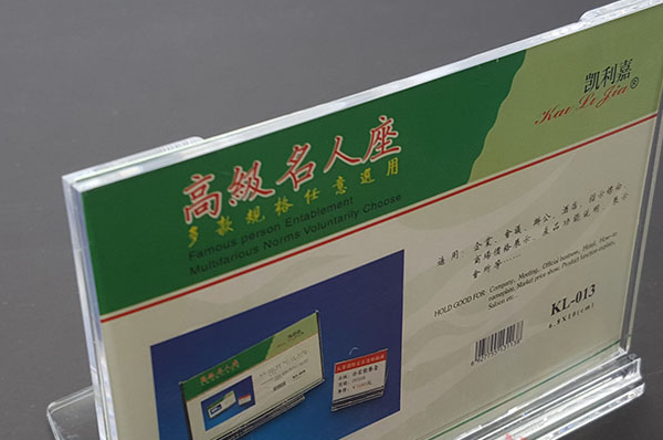 Kelliga KL-013 Senior Celebrity Seat Single Paper Card Name Brand Sign 6 8x10cm base foldable