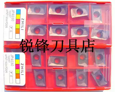 ZHILI super hard CNC milling insert 25R0 8 CNC milling insert 1604 machining center (box)