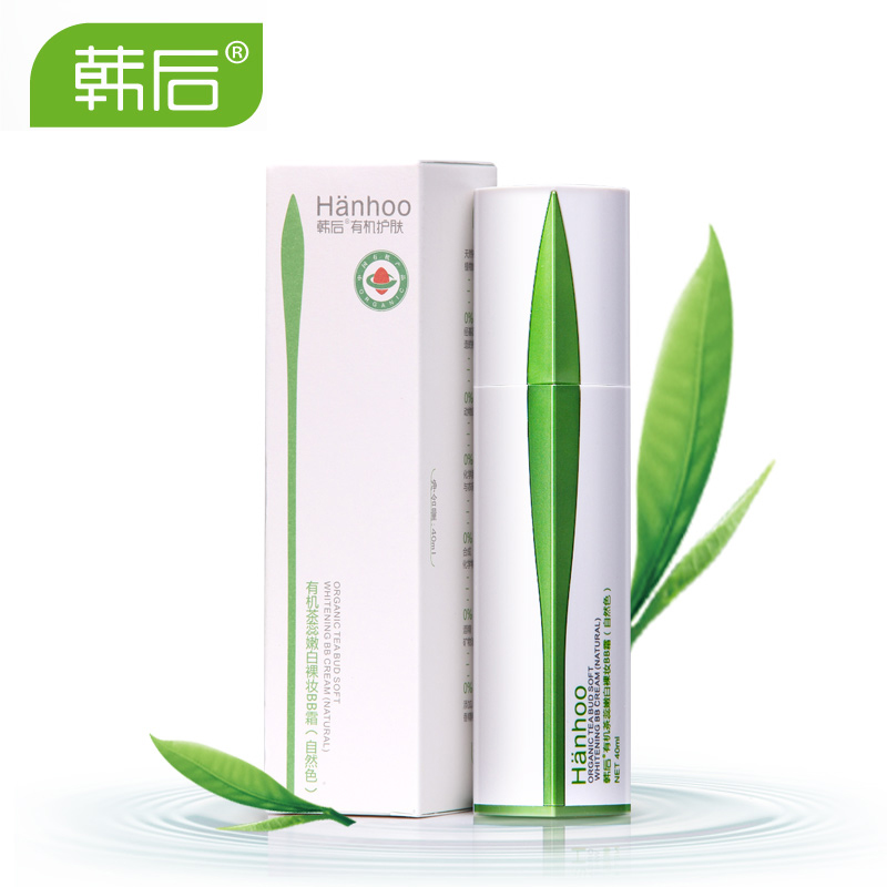 韩后化妆品茶蕊嫩白裸妆BB霜40ml 遮瑕隔离官方正品护肤品