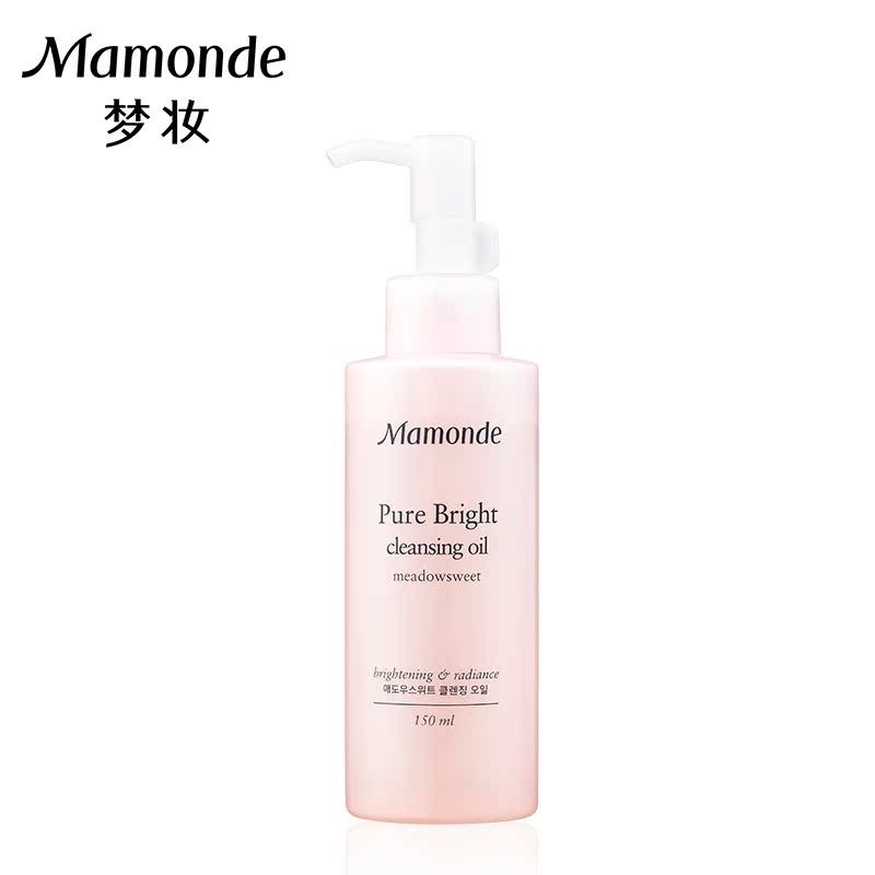 梦妆正品 花萃净透洁颜油150ml 深层清洁 提亮美白 温和卸妆油