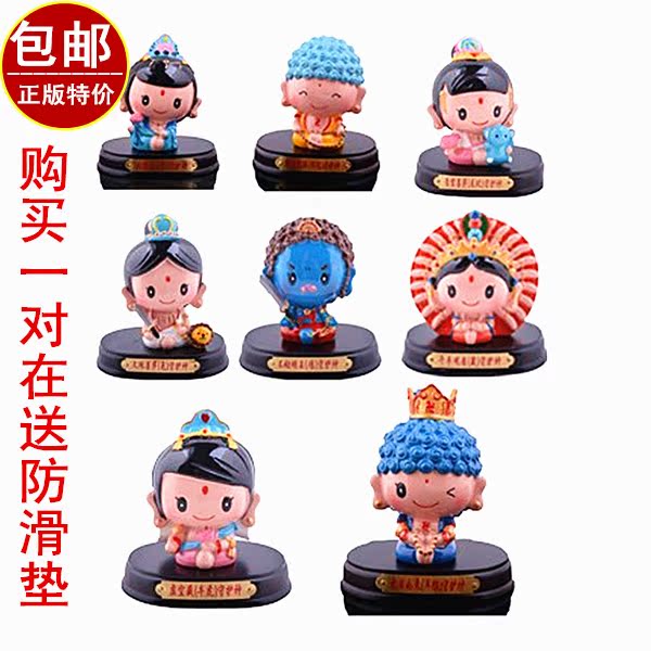 汽车摆件 车饰正版好神公仔 Q版本命年十二生肖守护神 车饰用品