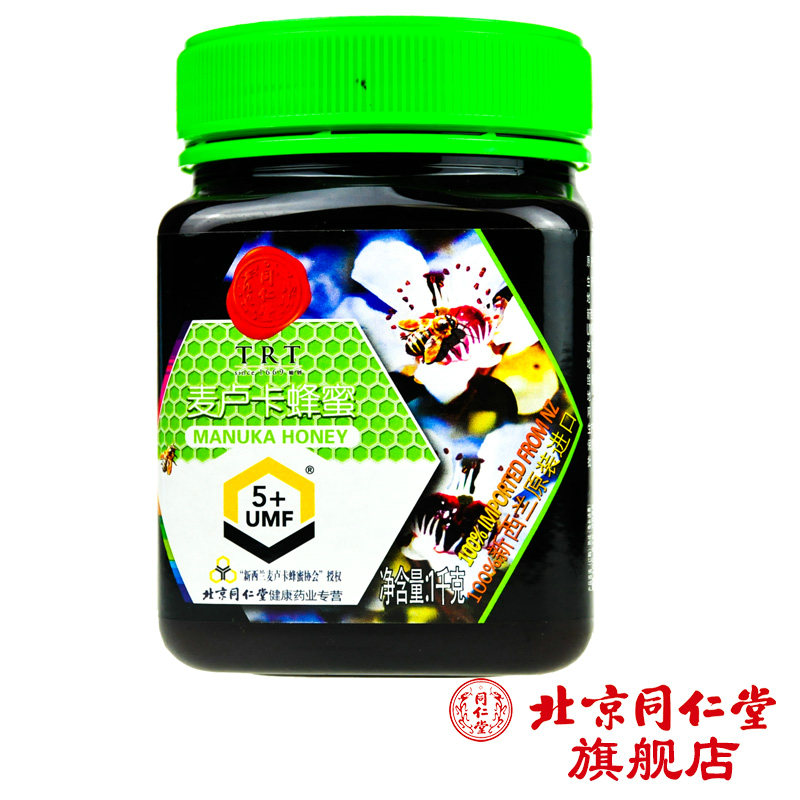 北京同仁堂 麦卢卡蜂蜜 （UMF 5+）1000g/瓶
