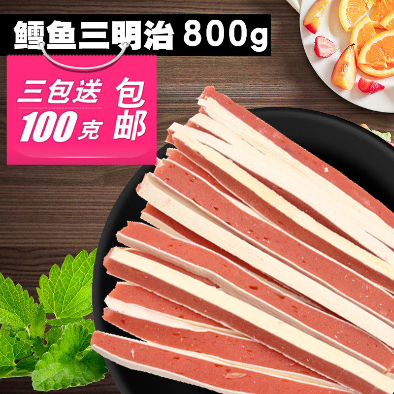 Pet Food Earnest cod Cod sandwich 800g Puppy snacks meat Meat Dry Training Dog Mix Food snacks