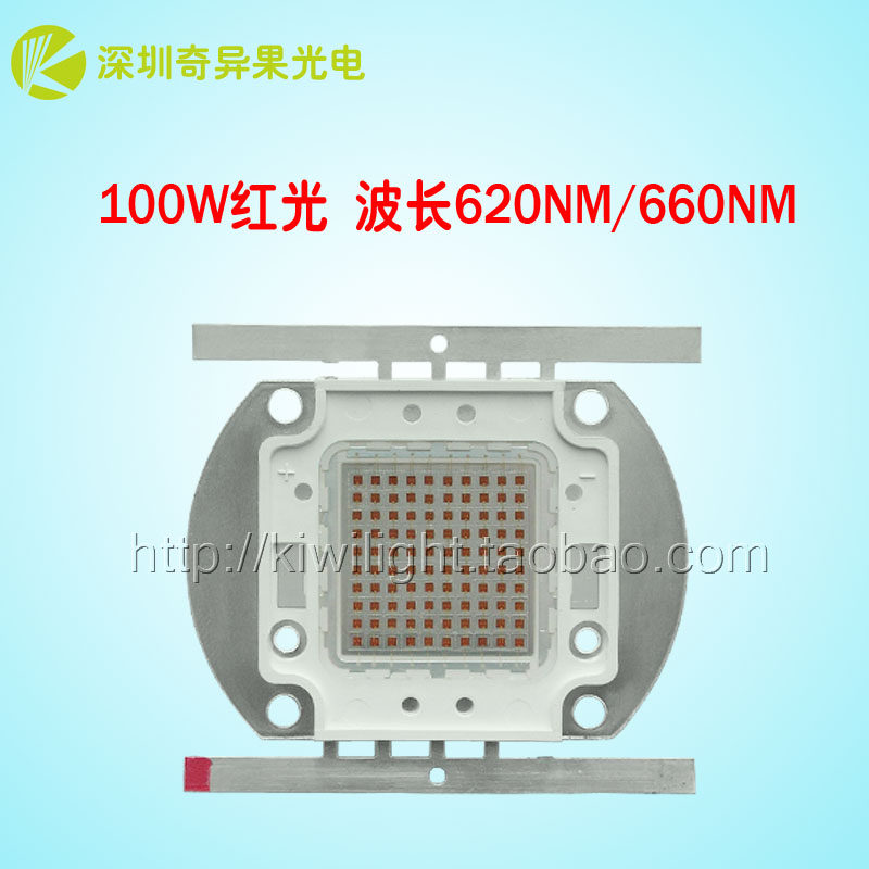 Купить LED-светильник 100W высокой мощности светодиодные лампы бусины ...