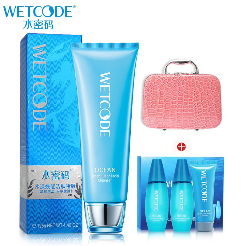 丹姿海洋源萃水漾焕能洁肤啫喱125g 正品女士洗面奶 特价包邮
