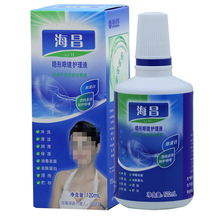海昌美瞳隐形近视眼镜护理液 亮洁LJ2代多功能护理液120ml