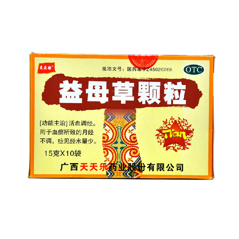 天天乐 益母草颗粒冲剂 15g*10袋 活血调经痛经瘀血腹痛