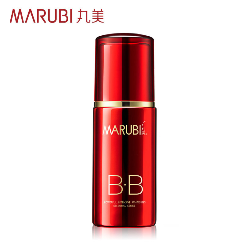 Marubi/丸美 高机能激白精华防晒霜 隔离霜SPF20 隔离污染防晒