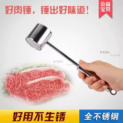 304 Stainless Steel Loose Hammer Kitchen Household Shot Hammer Tender Break Break Tool Tool Commercial Knock artifact