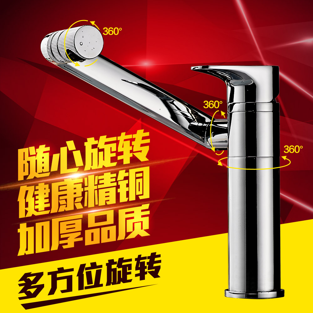 �ӳ���ȫͭ��������ˮ��ͷ8665