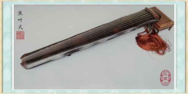 蕉叶式古琴-新人首单立减十元-2026年2月|Taobao