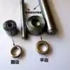 Hardware tools Hand blow steam eye punch snap eye installation mold Air eye tools DIY air eye hand mold abrasives