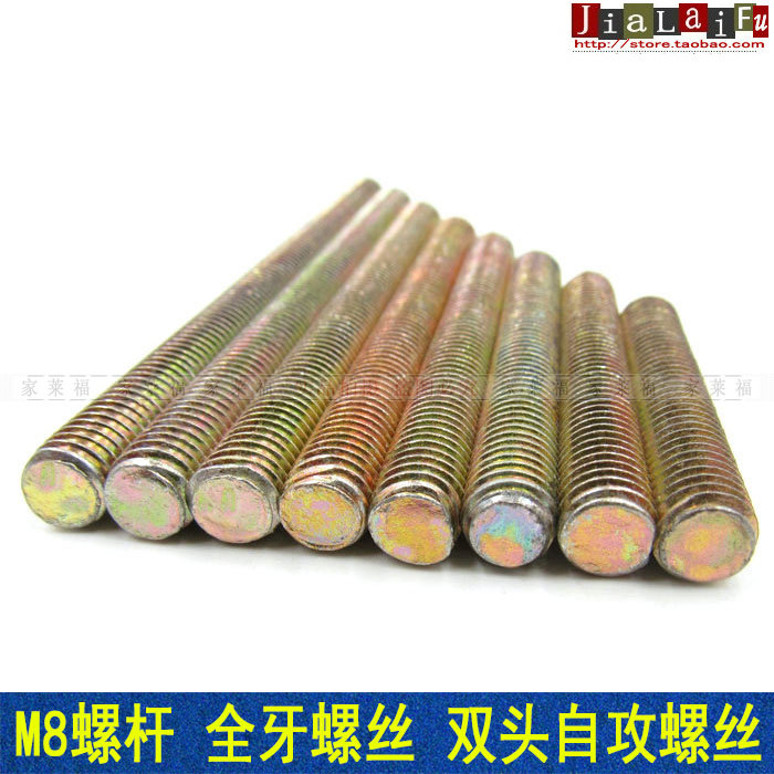 8mm furniture screws accessories fastener full teeth screw full teeth screwed double head self tapping screw