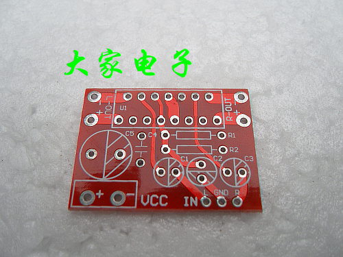 TDA7297 Power Amplifier Board Empty Board