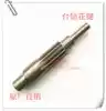 16MM desktop drilling machine accessories Desktop drilling machine thirteen teeth spindle gear shaft Desktop drilling machine size thirteen teeth modified boutique