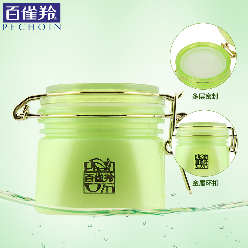 百雀羚水嫩精纯明星睡眠面膜免洗型200g深层补水保湿滋润护肤品女